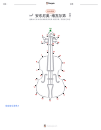 安东尼奥·维瓦尔第 可打印工作表预览