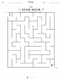 安东尼奥·维瓦尔第 可打印工作表预览