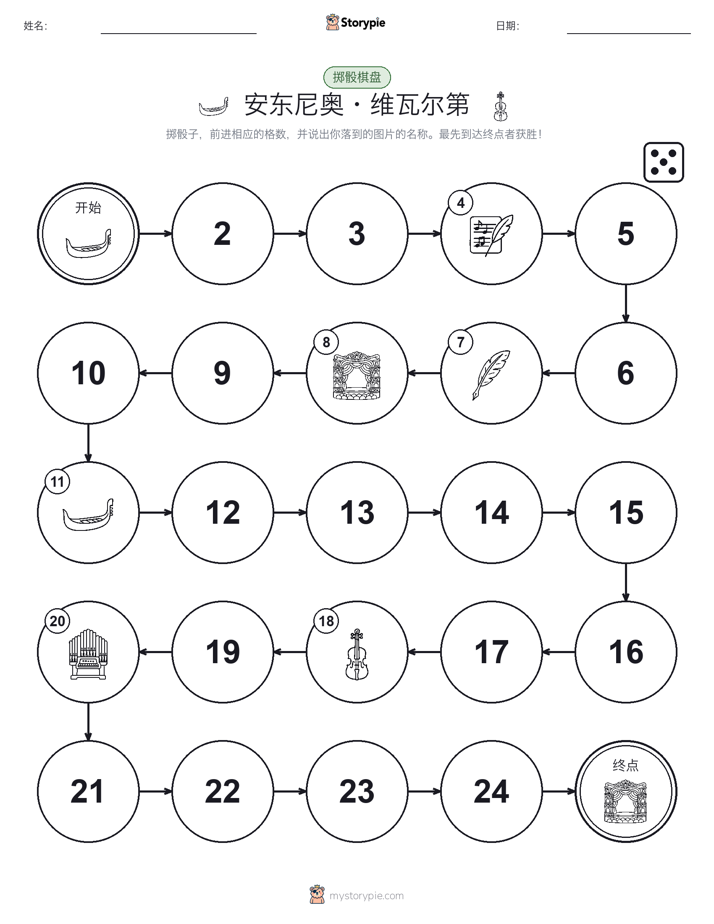 滚动与移动游戏