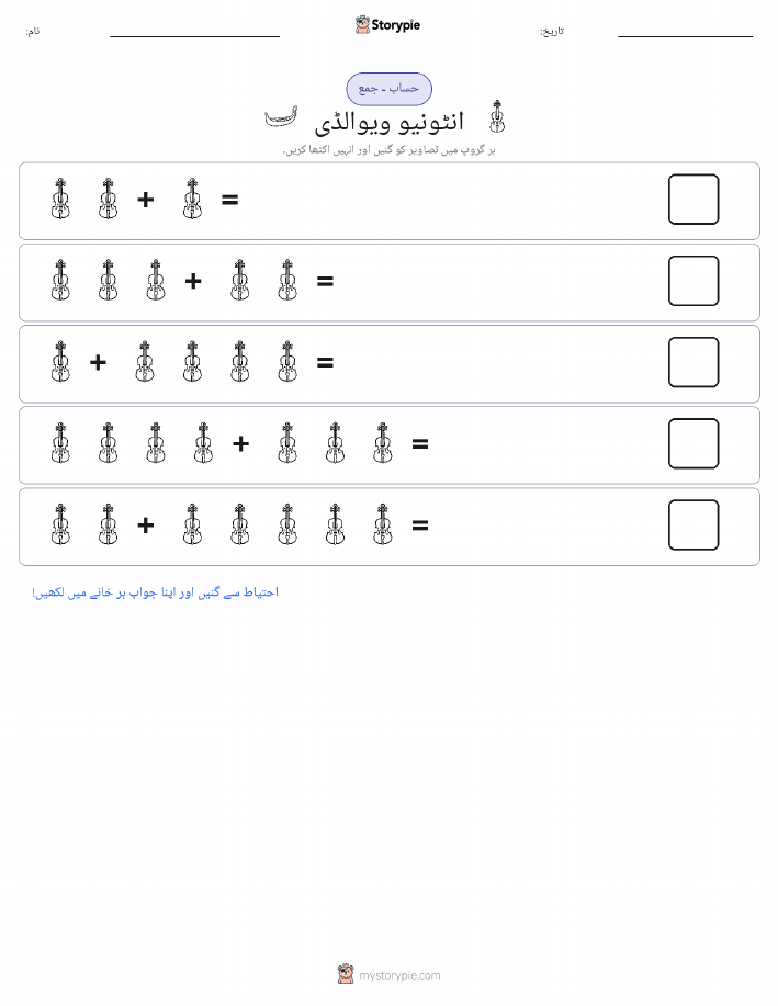 تصویری ریاضی