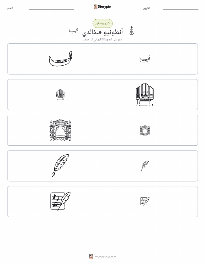 فرز