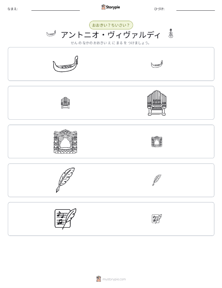 ソーティング