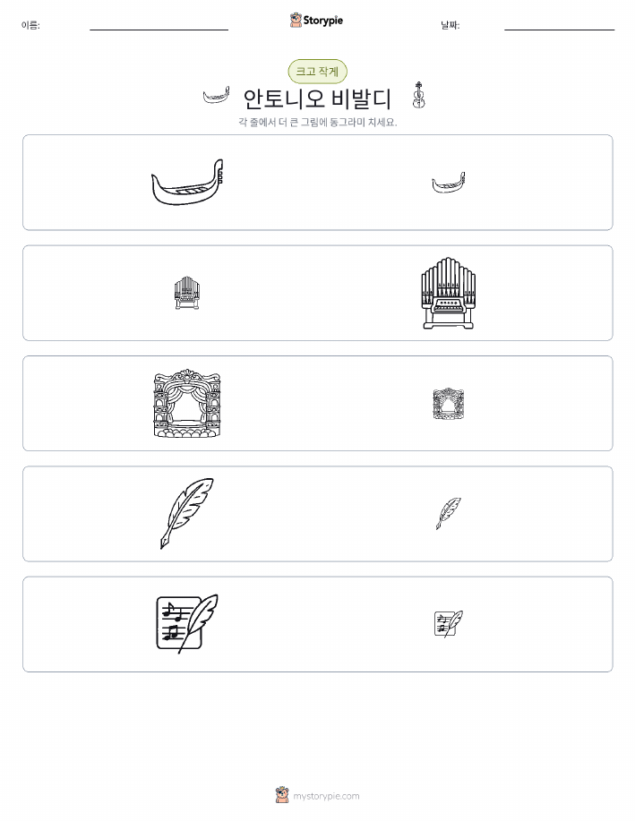 정렬