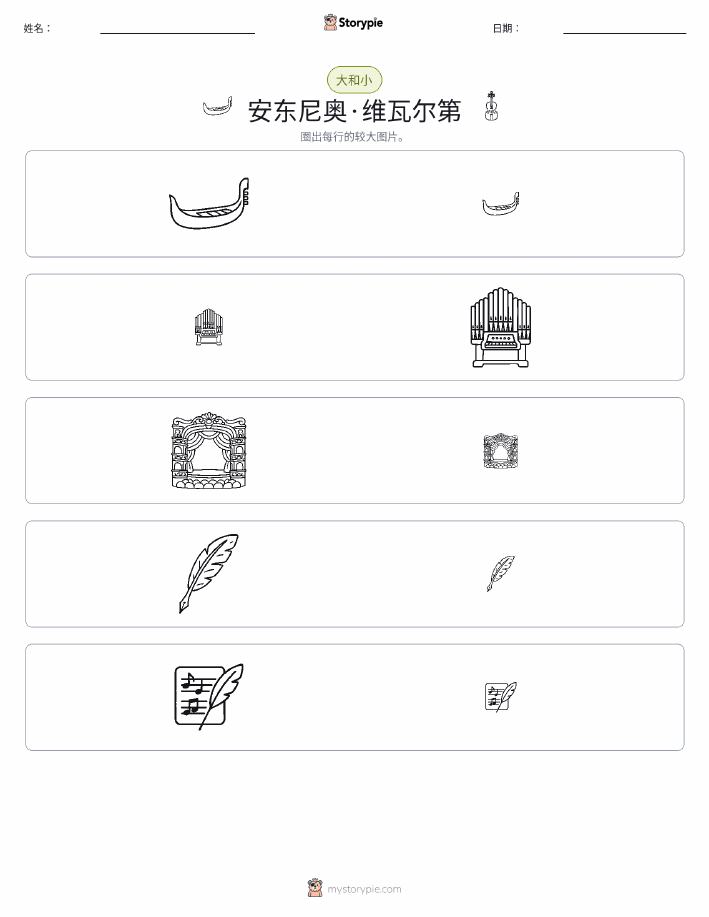 分类