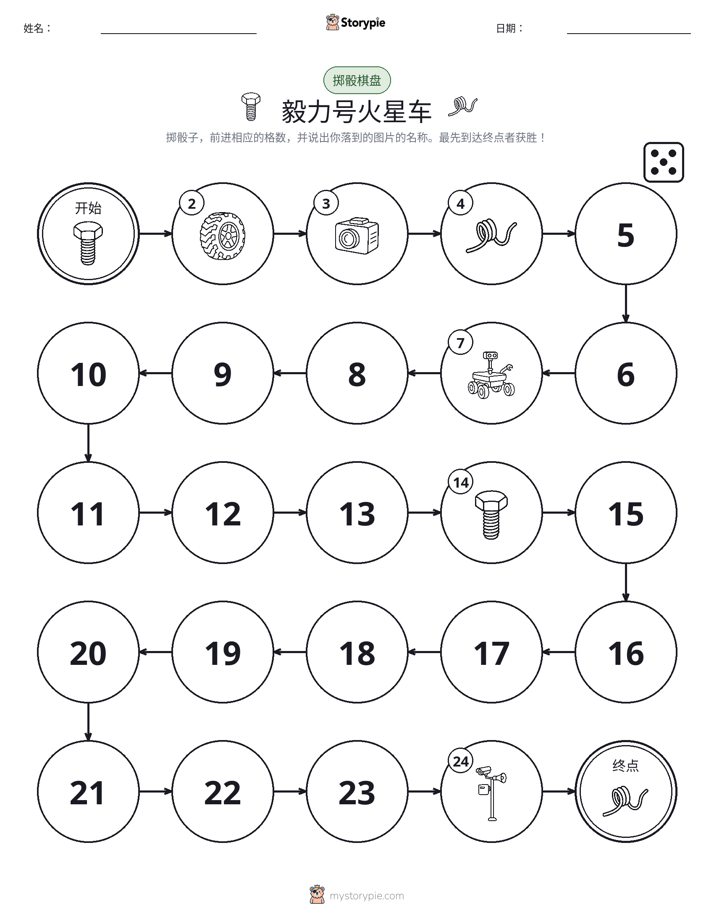 滚动与移动游戏