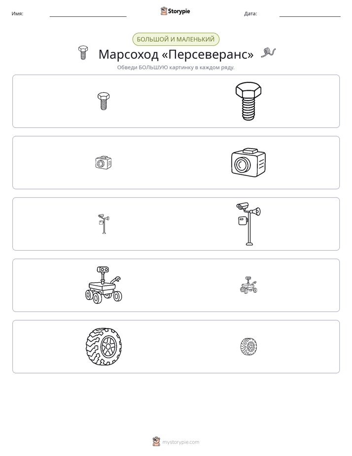 Сортировка