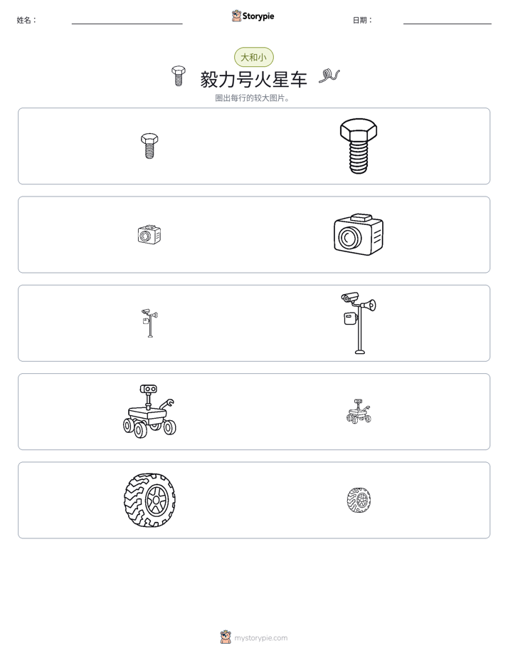 分类