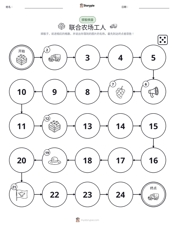 滚动与移动游戏