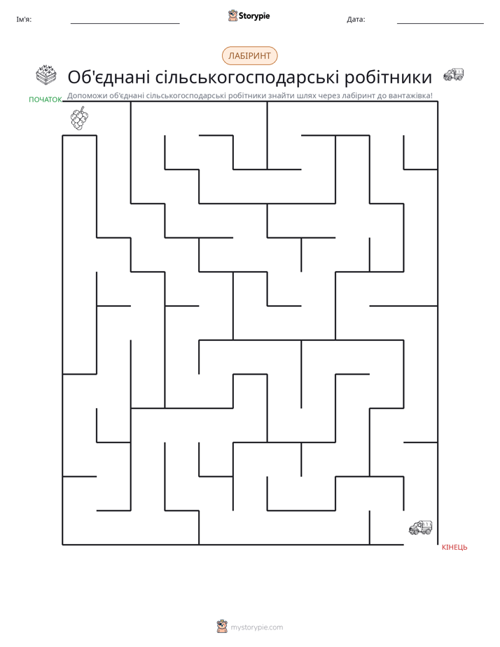 Лабіринт