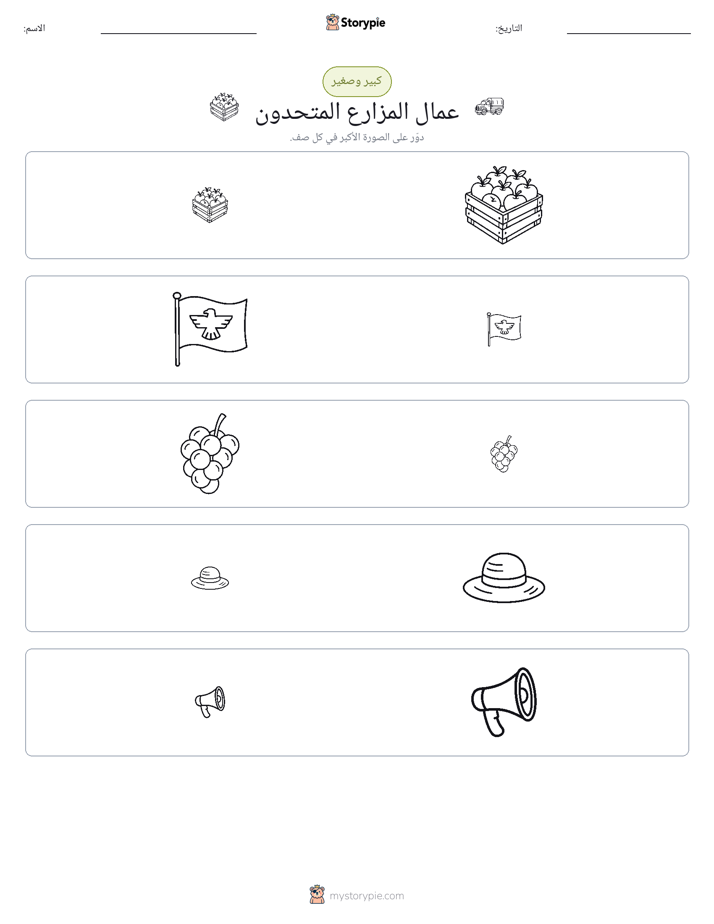 فرز