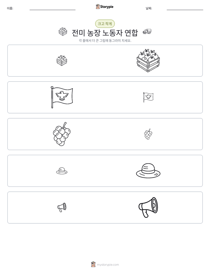 정렬