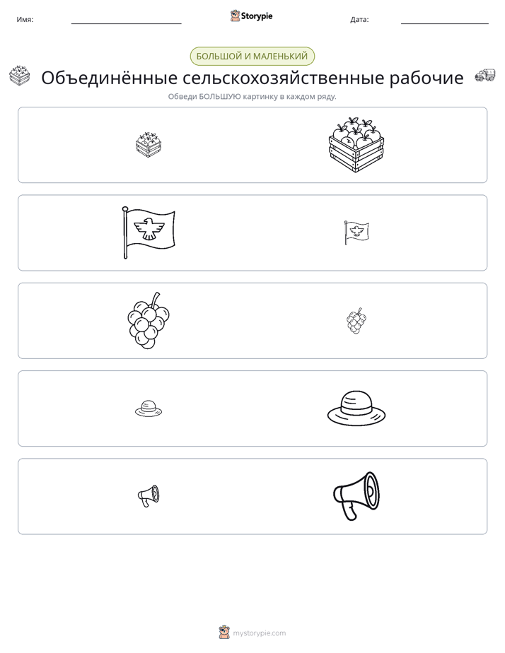 Сортировка