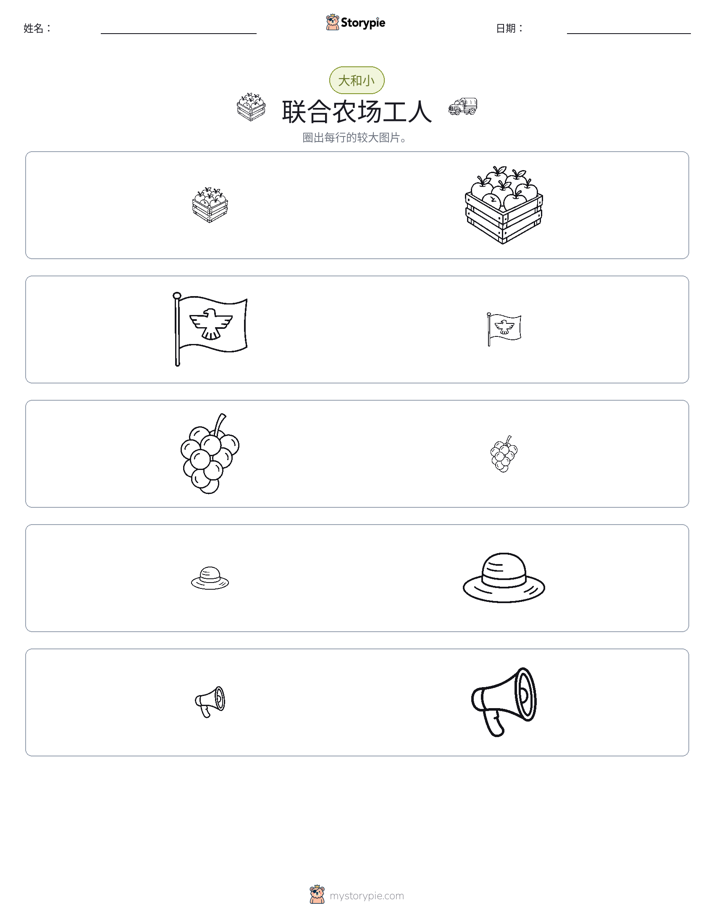 分类