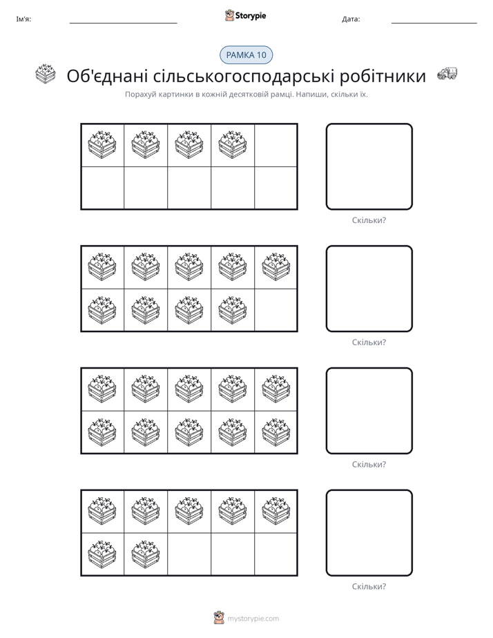Десяткова Рамка