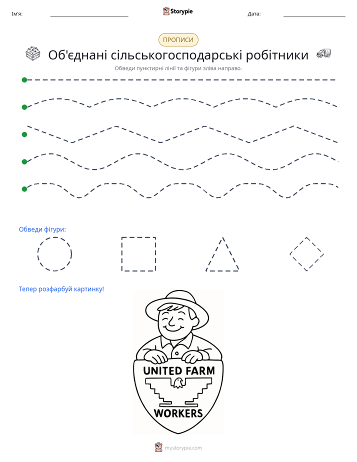 Трасування