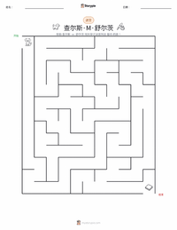 查尔斯·M·舒尔茨 可打印工作表预览