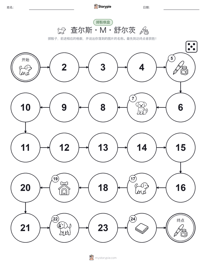滚动与移动游戏