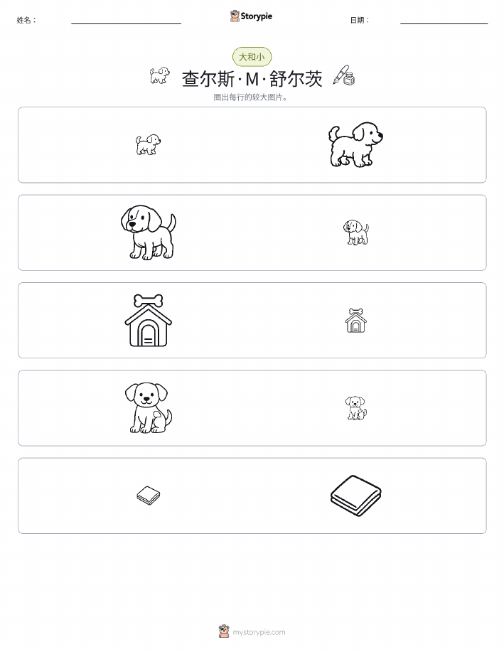分类