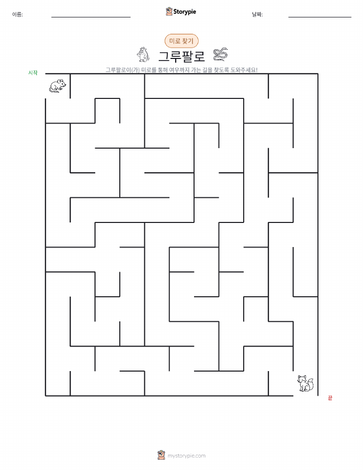 미로
