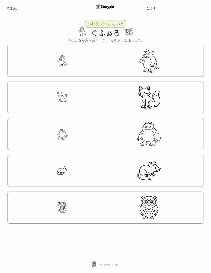 ソーティング