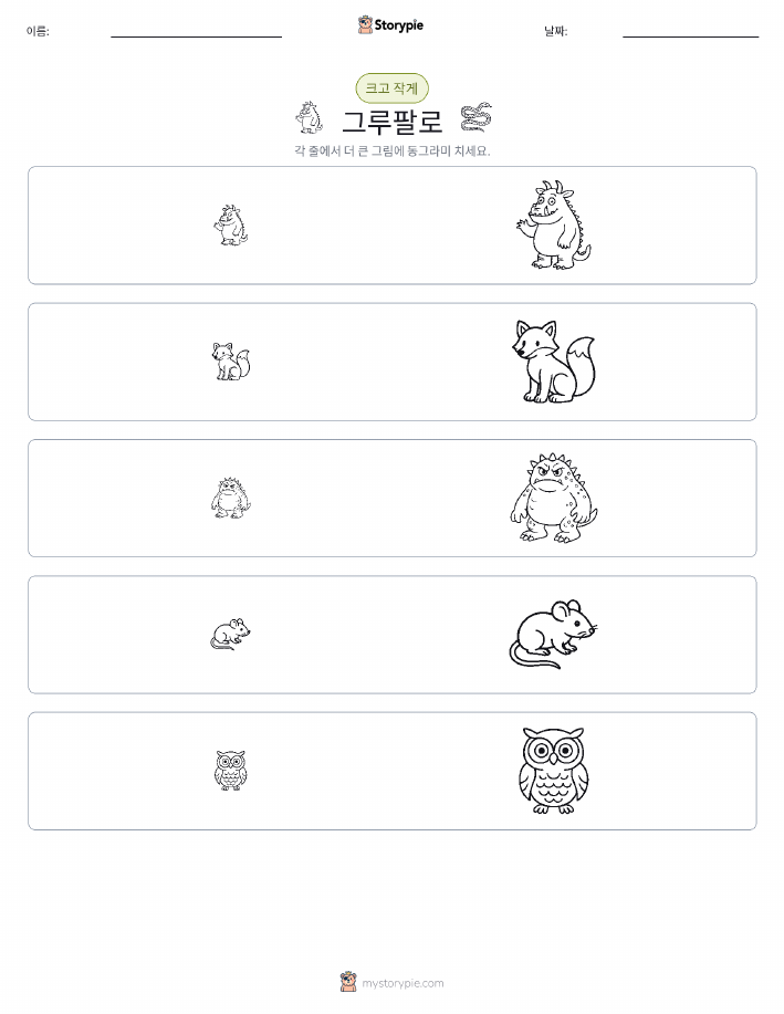 정렬