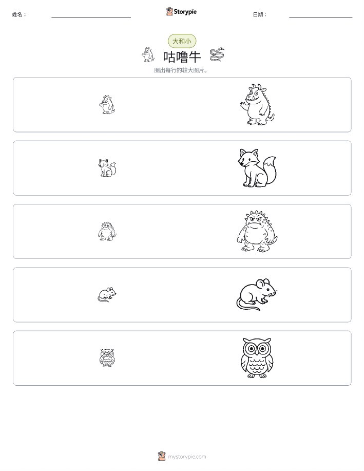 分类