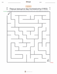Перша успішна вакцина проти поліомієліту (1955) попередній перегляд роздруківки