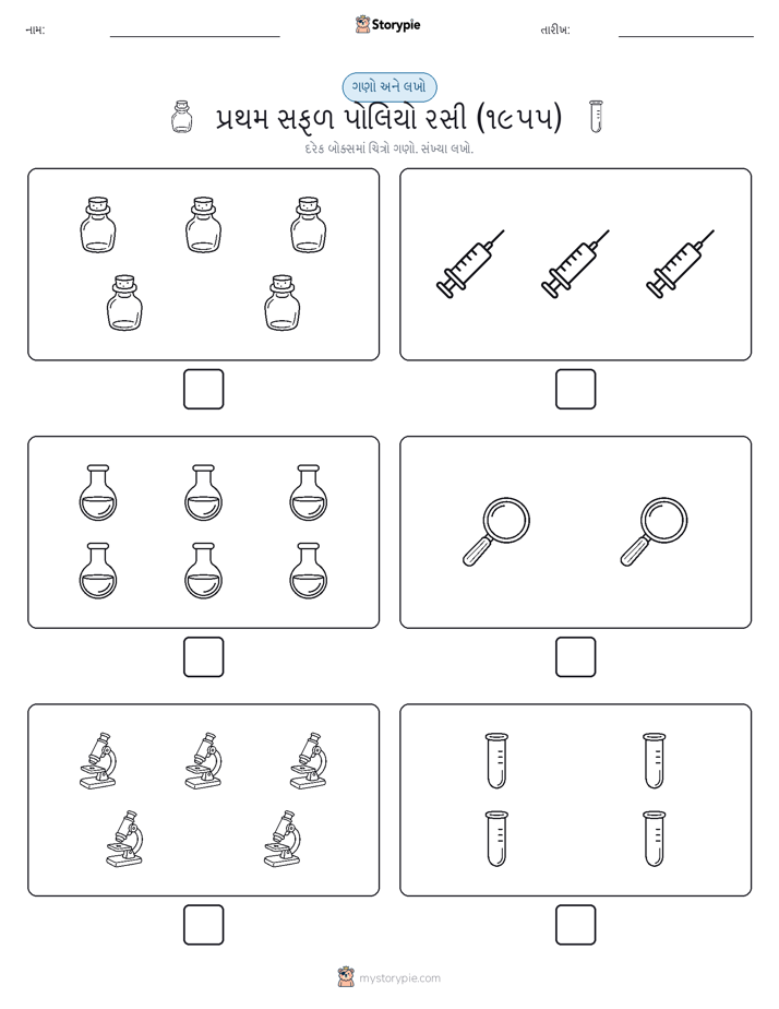 ગણો અને લખો