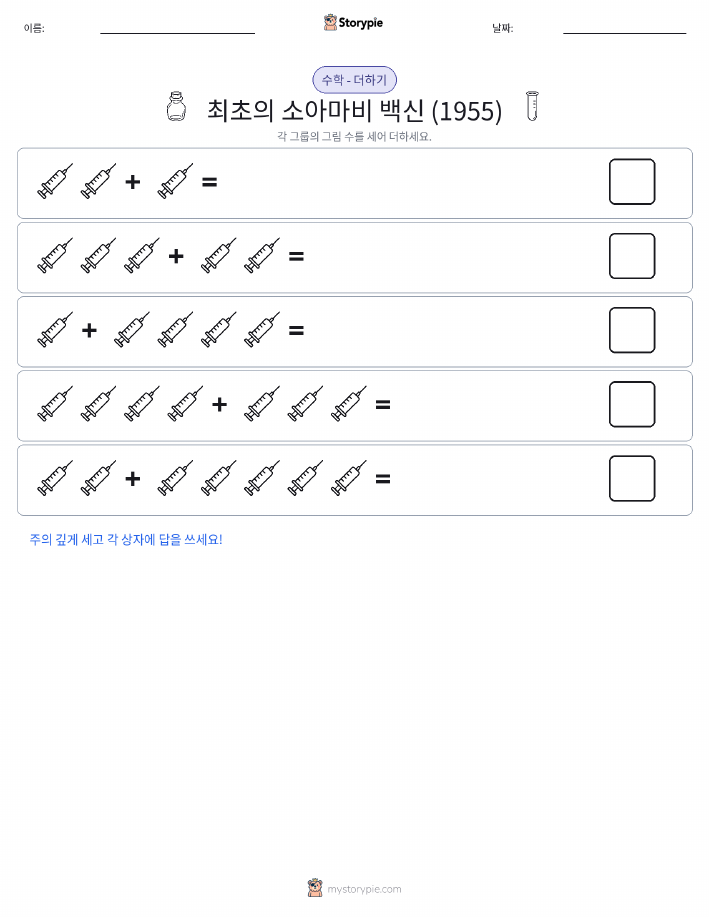 그림 수학