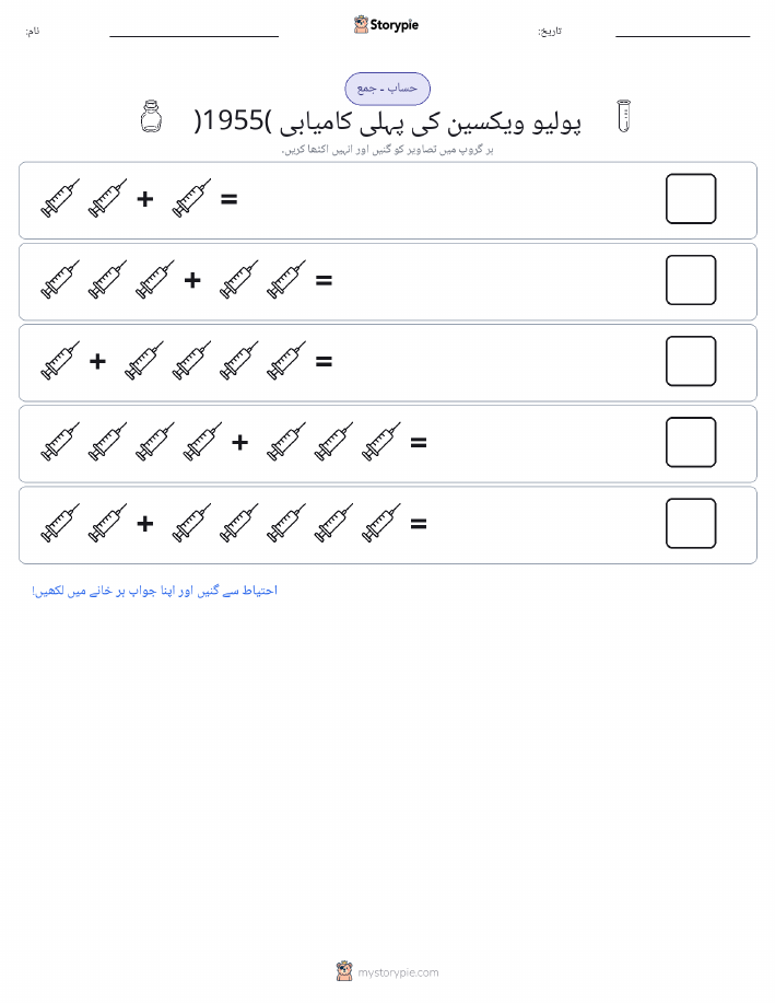 تصویری ریاضی