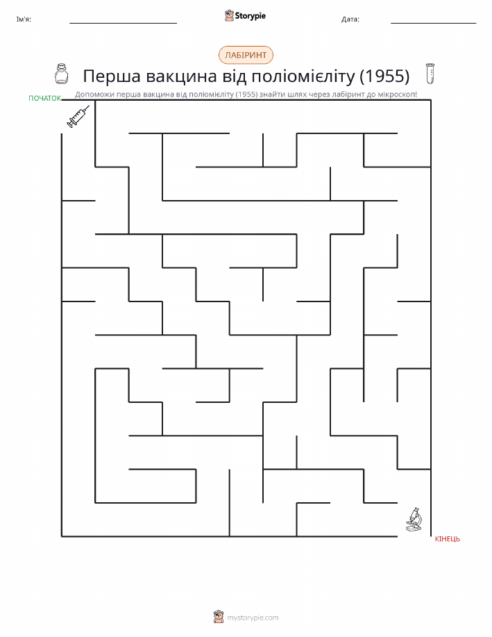 Лабіринт