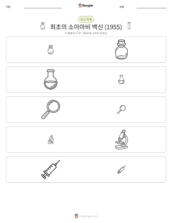 정렬