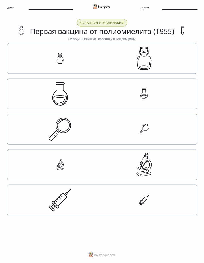 Сортировка