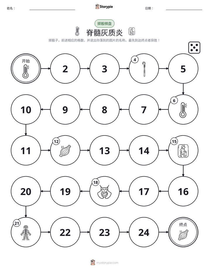 滚动与移动游戏