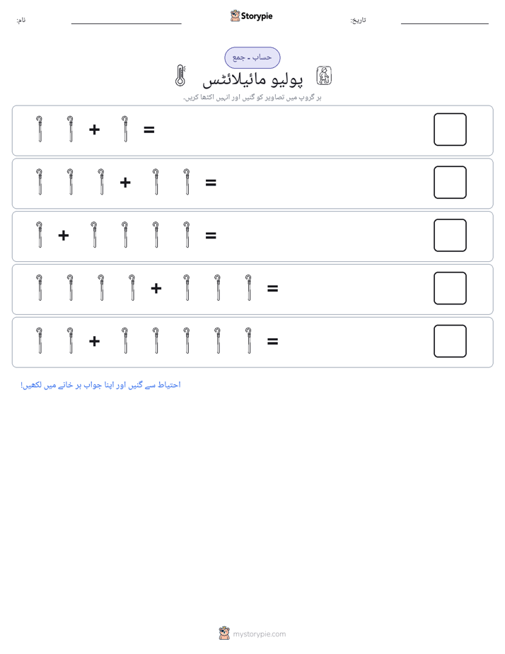 تصویری ریاضی