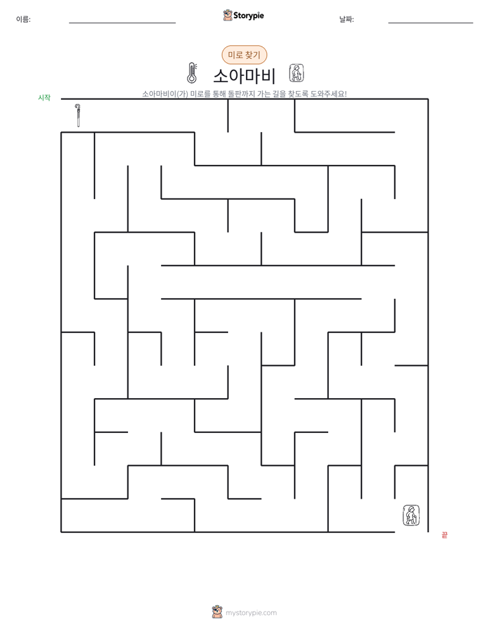 미로