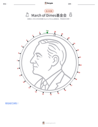 March of Dimes基金会 可打印工作表预览