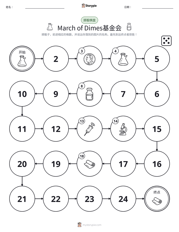滚动与移动游戏