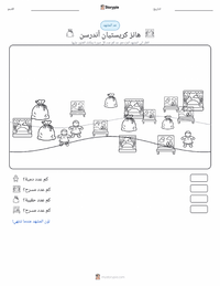 معاينة ورقة العمل القابلة للطباعة هانس كريستيان أندرسن