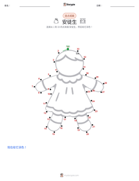 汉斯·克里斯蒂安·安徒生 可打印工作表预览