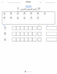 ہنس کرسچن اینڈرسن پرنٹ کرنے کے قابل ورکشیٹ کا پیش نظارہ
