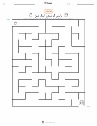 ہنس کرسچن اینڈرسن پرنٹ کرنے کے قابل ورکشیٹ کا پیش نظارہ