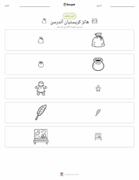 معاينة ورقة العمل القابلة للطباعة هانس كريستيان أندرسن