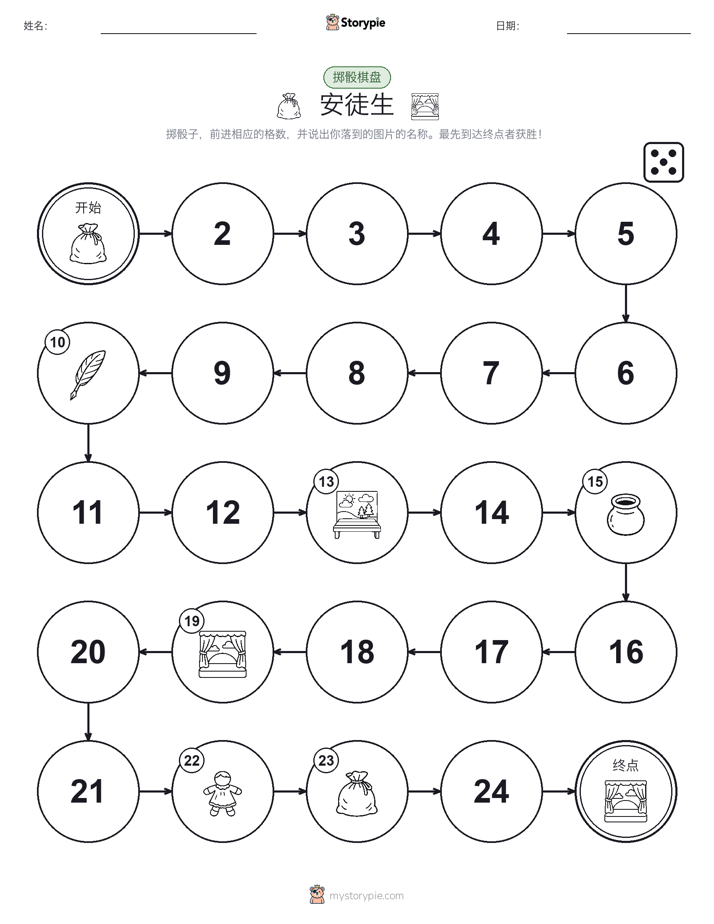 滚动与移动游戏
