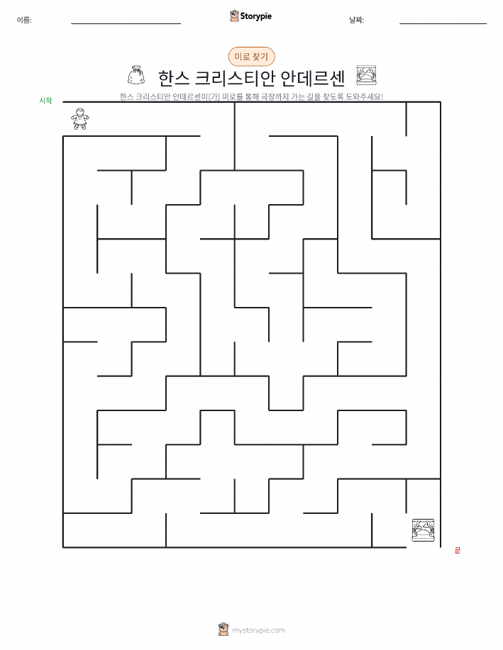 미로