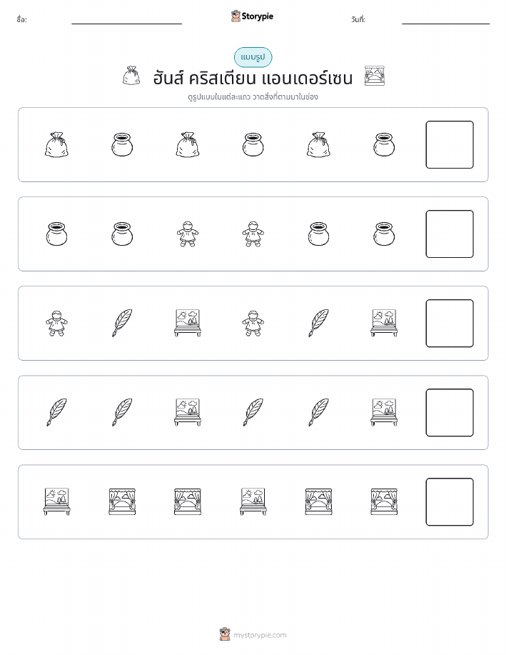 รูปแบบ