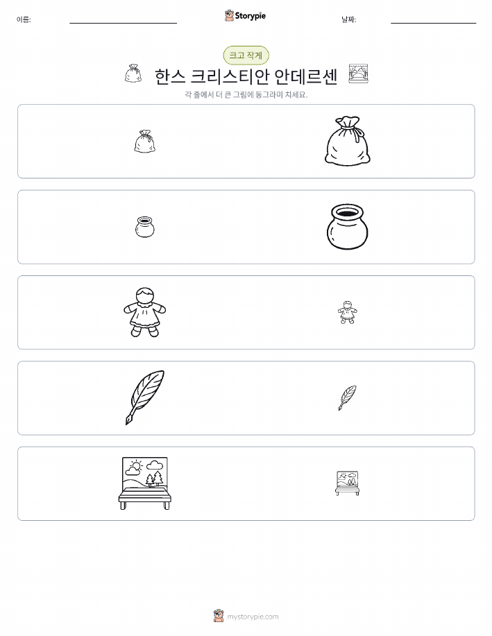 정렬