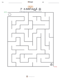 ది లిటిల్ మెర్మైడ్ ముద్రించదగిన పని పత్రం ప్రివ్యూ