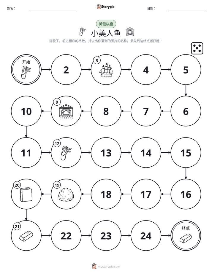 滚动与移动游戏