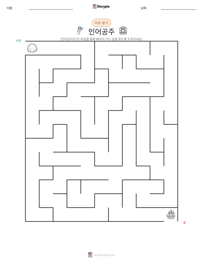 미로